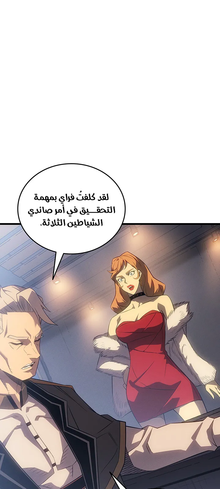 الصفحة 3 من 88