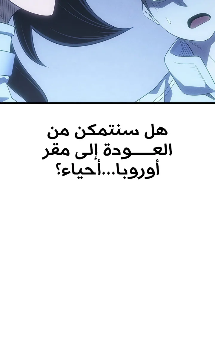 الصفحة 20 من 88