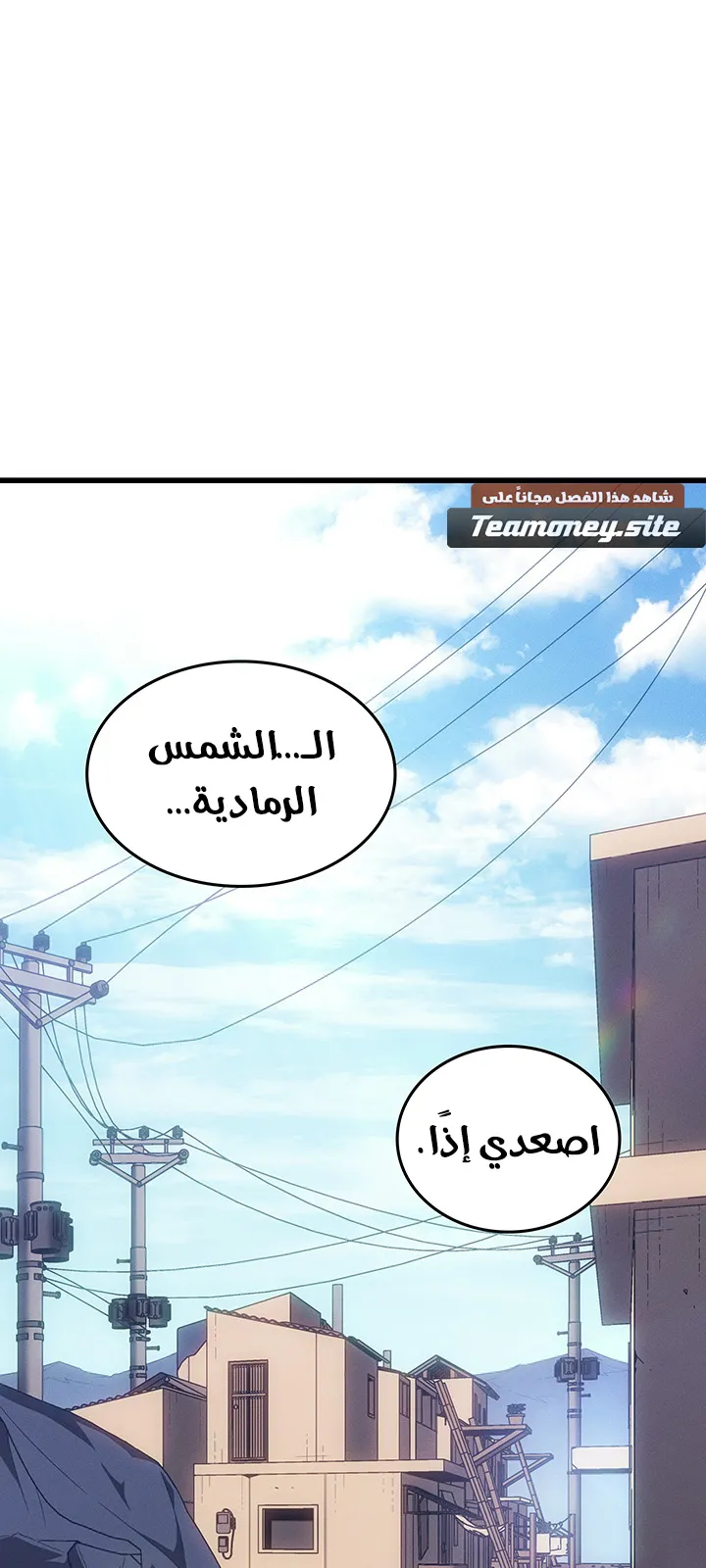 الصفحة 87 من 88