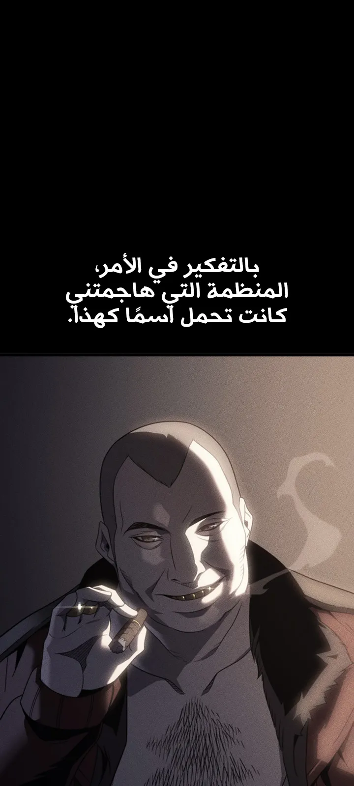 الصفحة 31 من 88