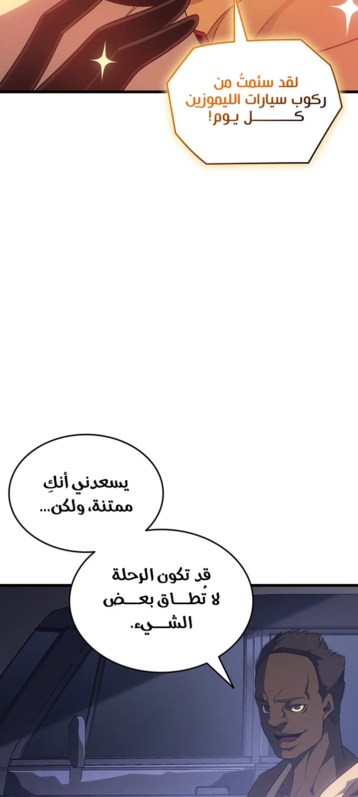 الصفحة 74 من 88