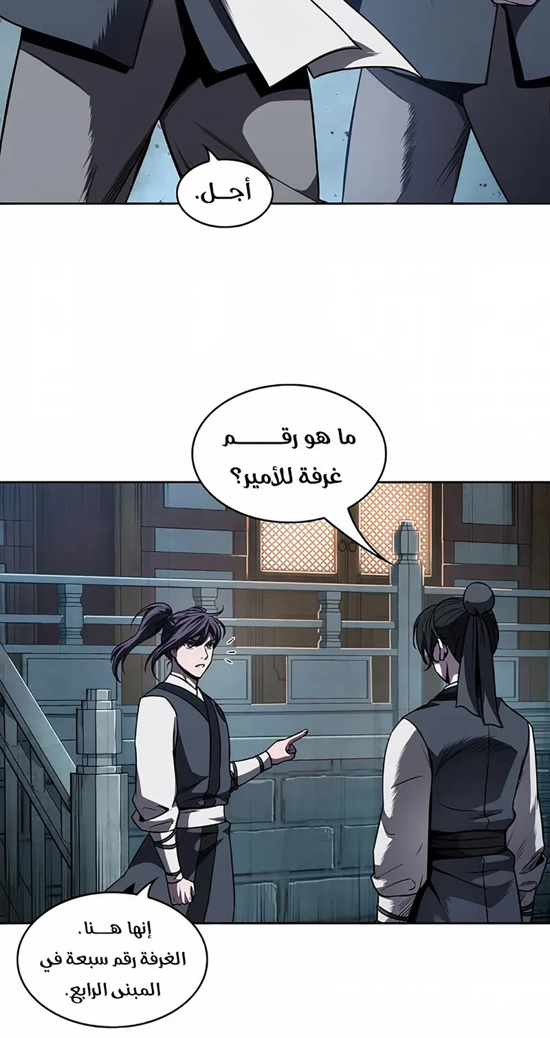 الصفحة 11 من 78