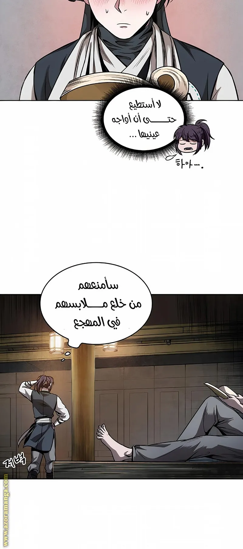 الصفحة 41 من 78