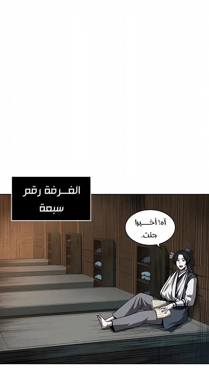 الصفحة 32 من 78