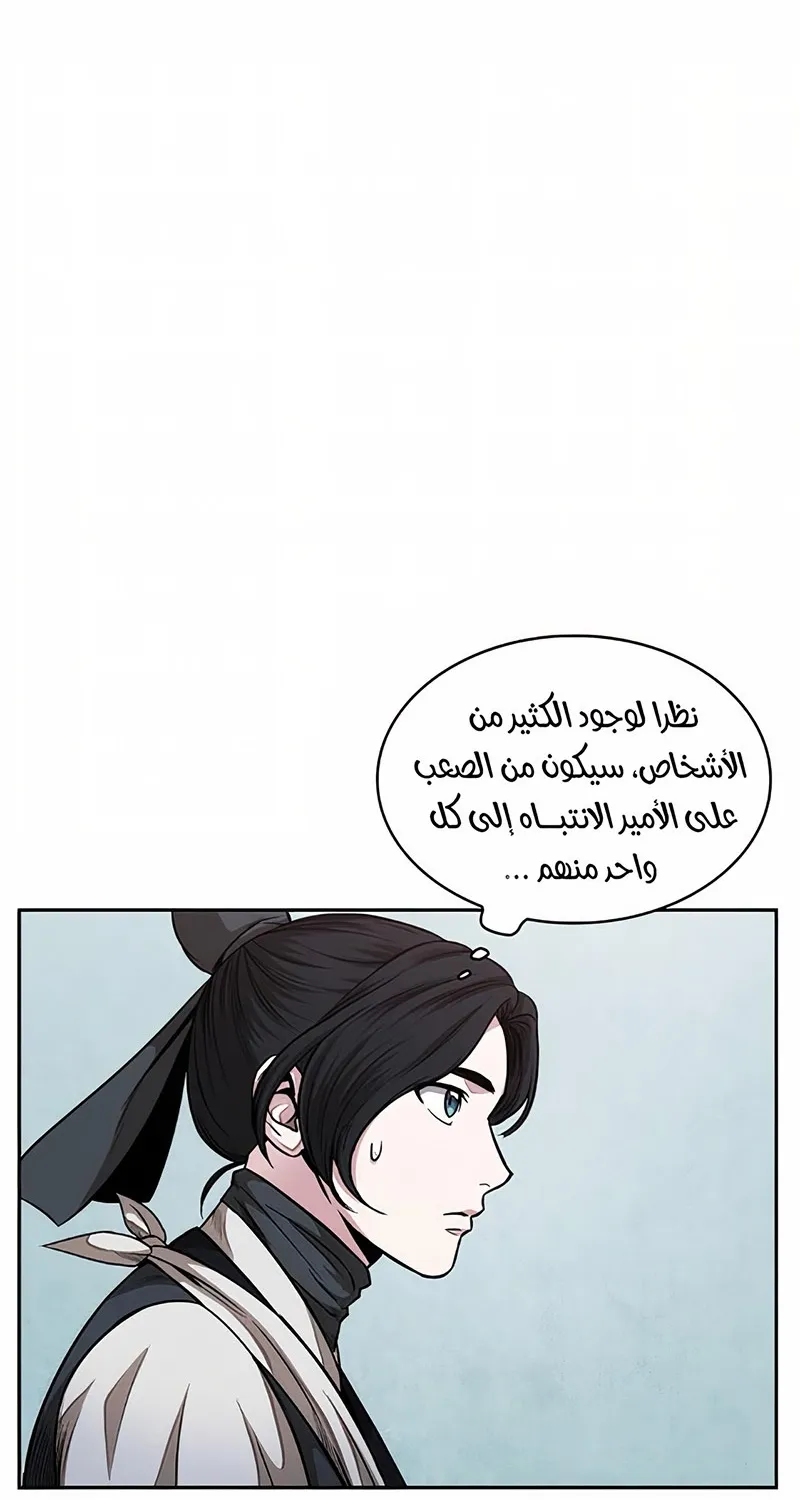 الصفحة 58 من 78