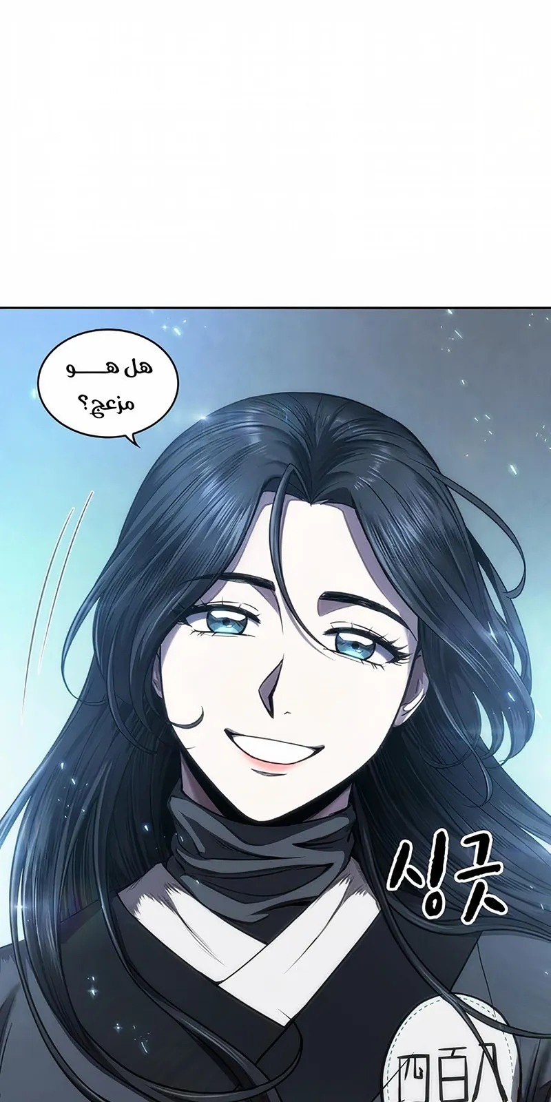 الصفحة 6 من 78