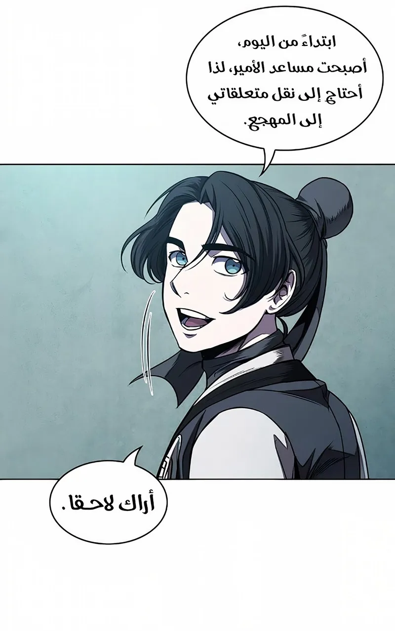 الصفحة 12 من 78