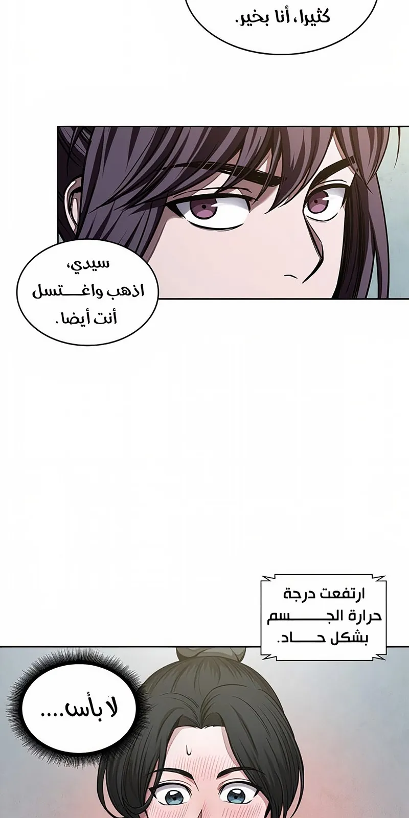الصفحة 40 من 78