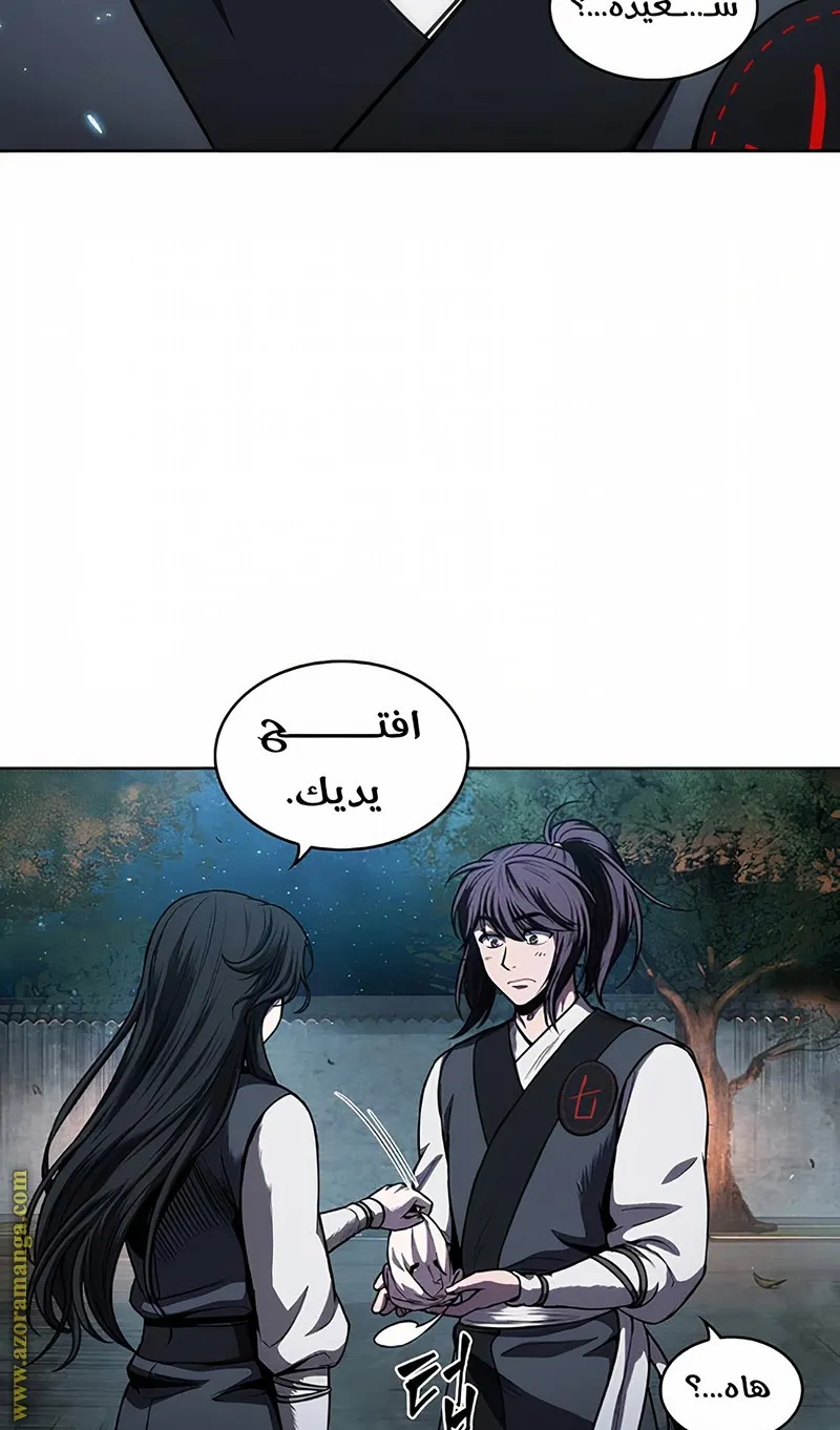 الصفحة 4 من 78