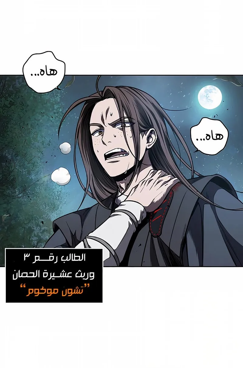 الصفحة 24 من 78