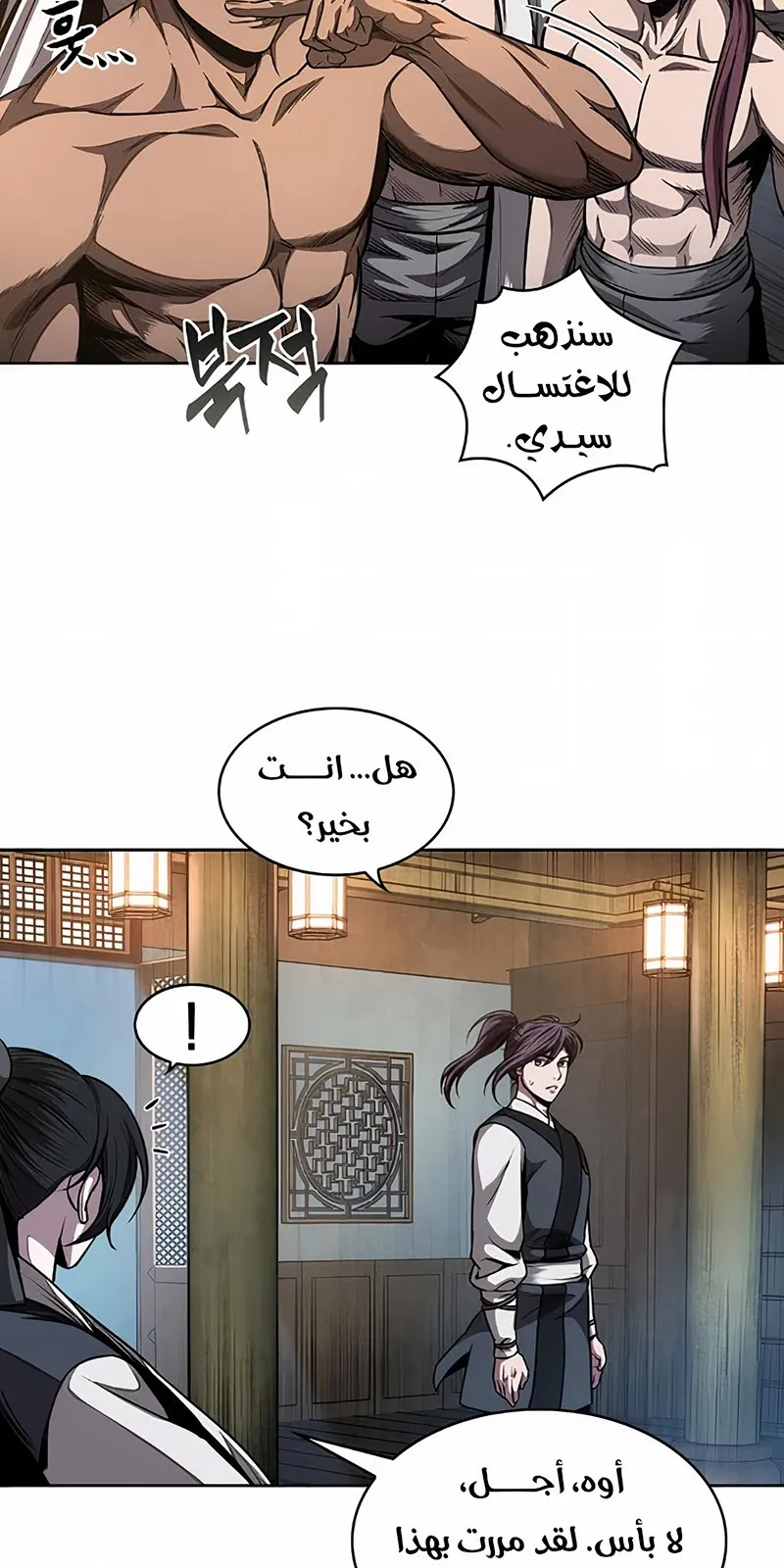الصفحة 39 من 78