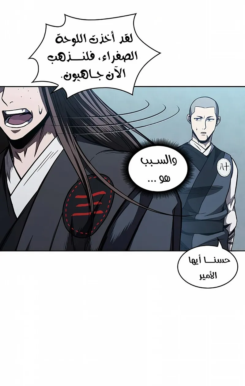 الصفحة 28 من 78