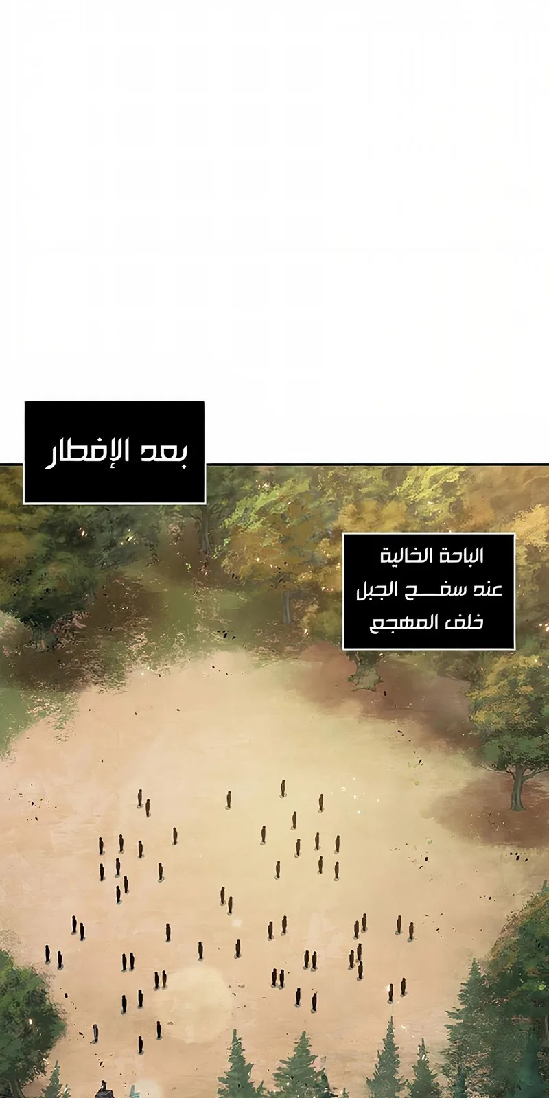الصفحة 44 من 78
