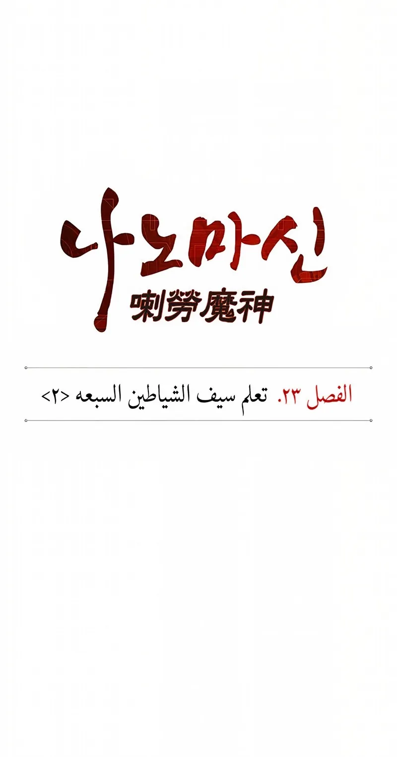 الصفحة 16 من 78