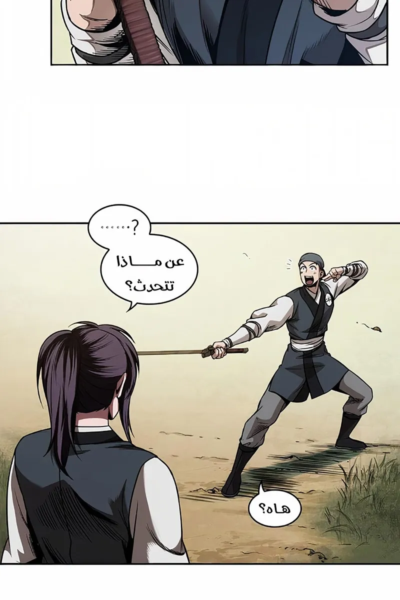الصفحة 74 من 78