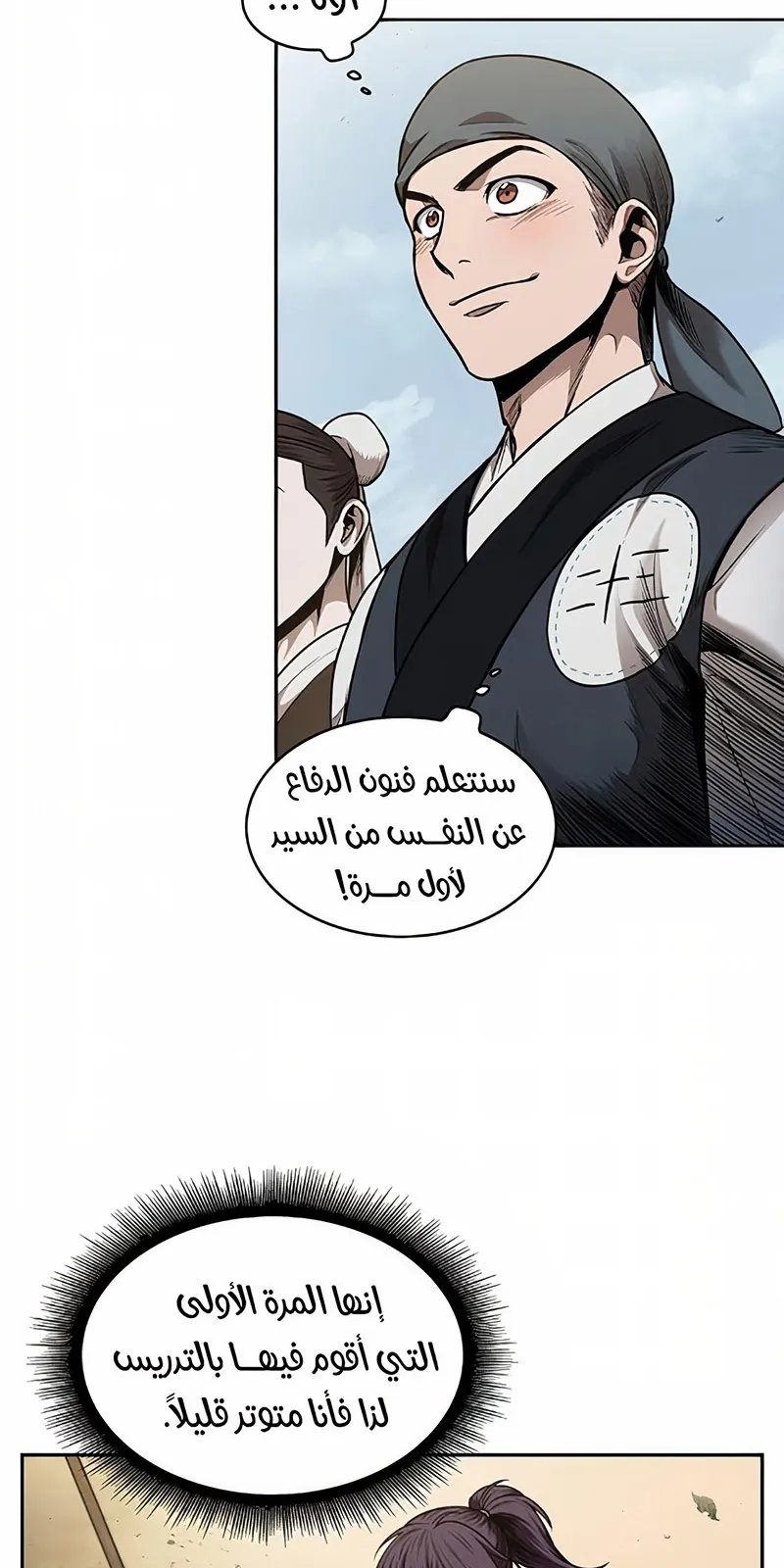 الصفحة 60 من 78