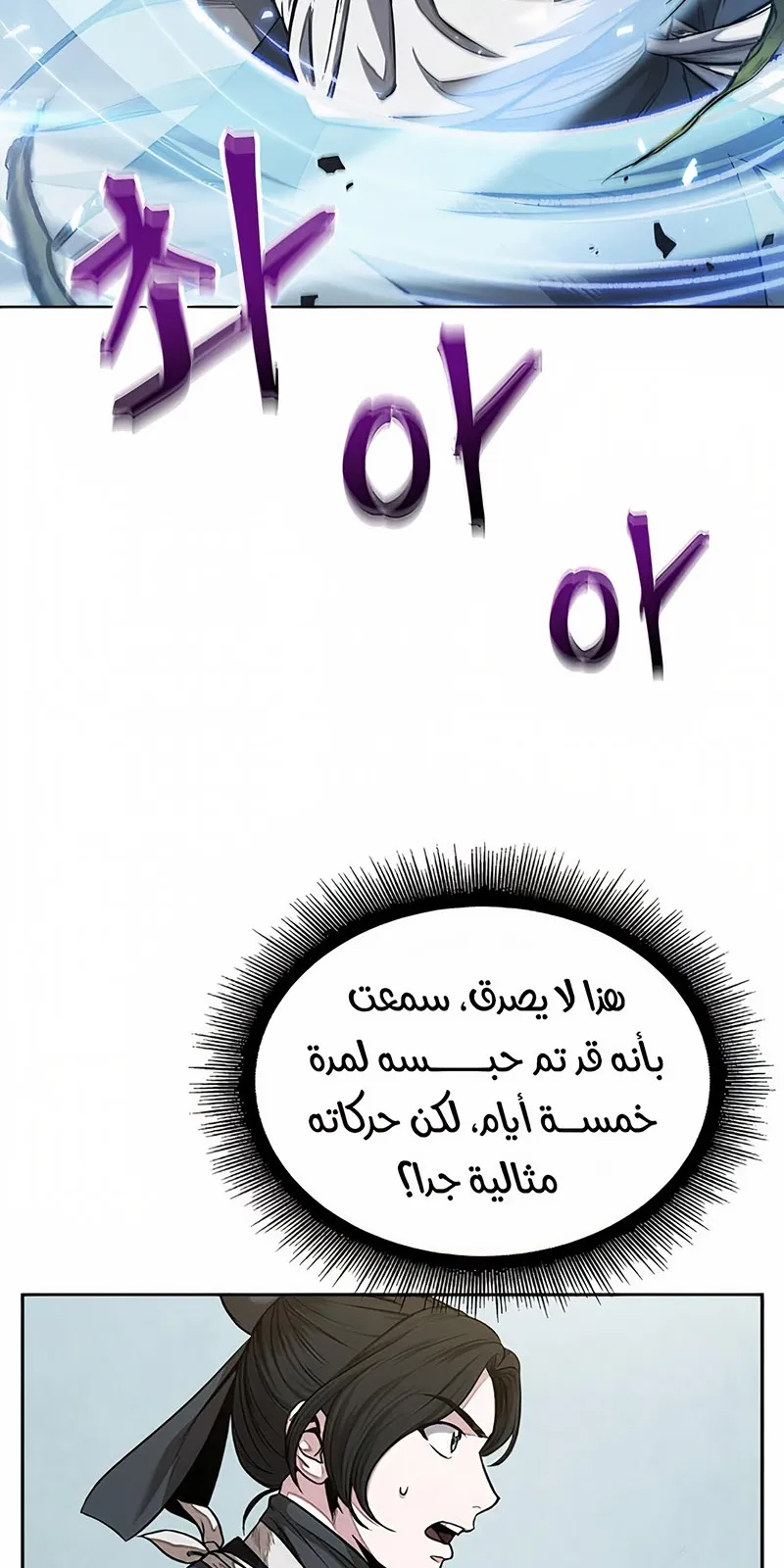 الصفحة 67 من 78