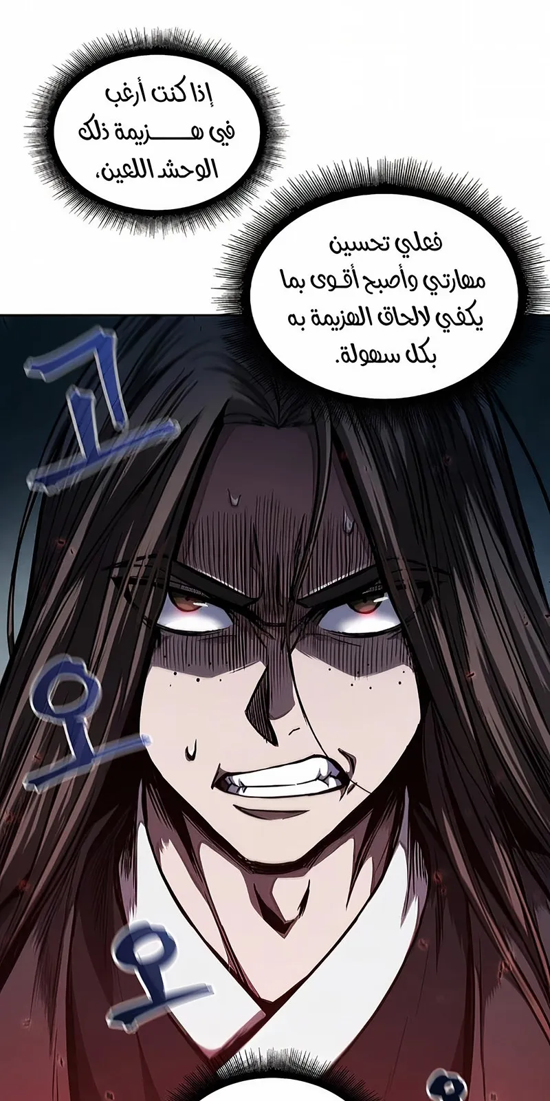 الصفحة 29 من 78