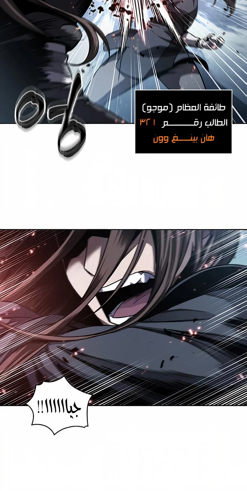 الصفحة 19 من 78