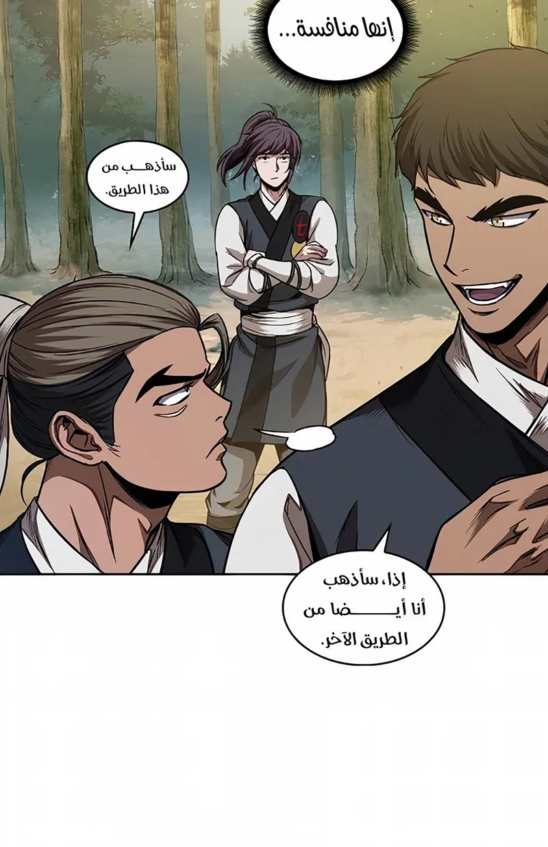الصفحة 50 من 78