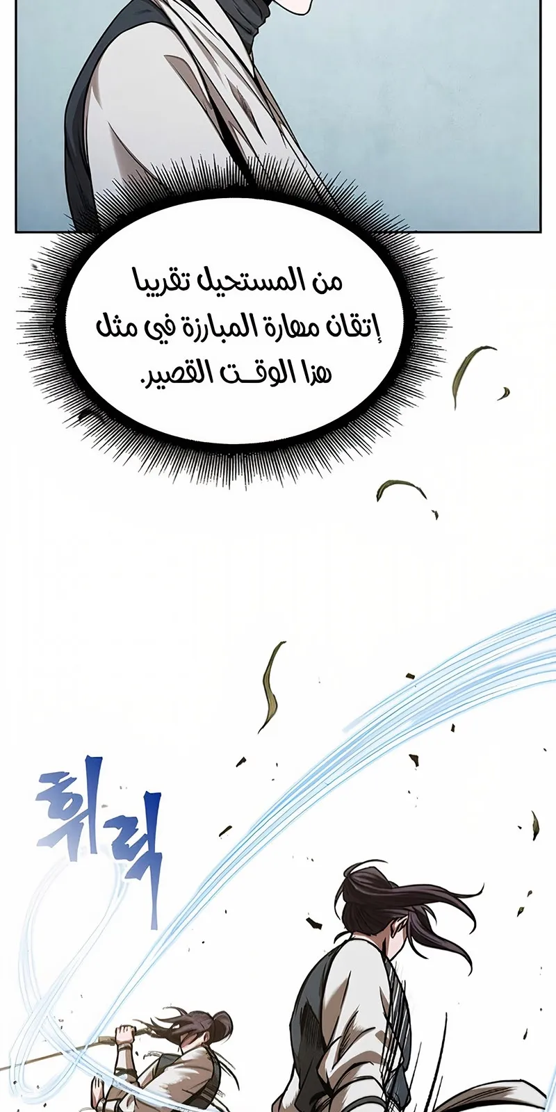 الصفحة 68 من 78