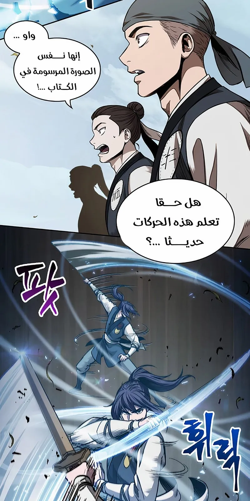 الصفحة 65 من 78