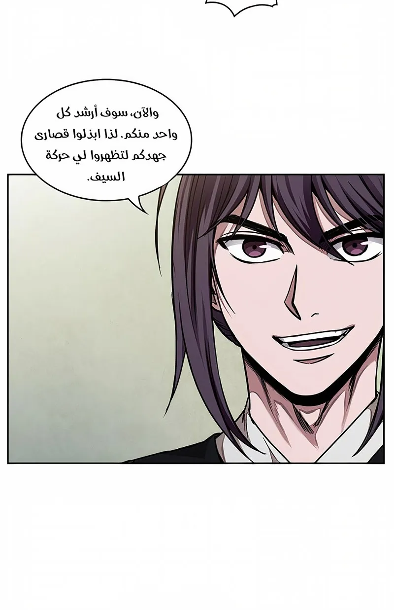 الصفحة 71 من 78