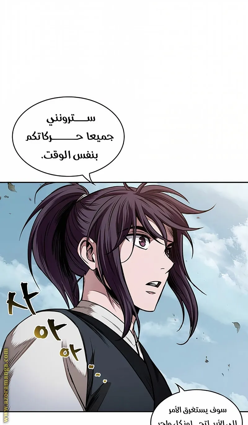 الصفحة 75 من 78