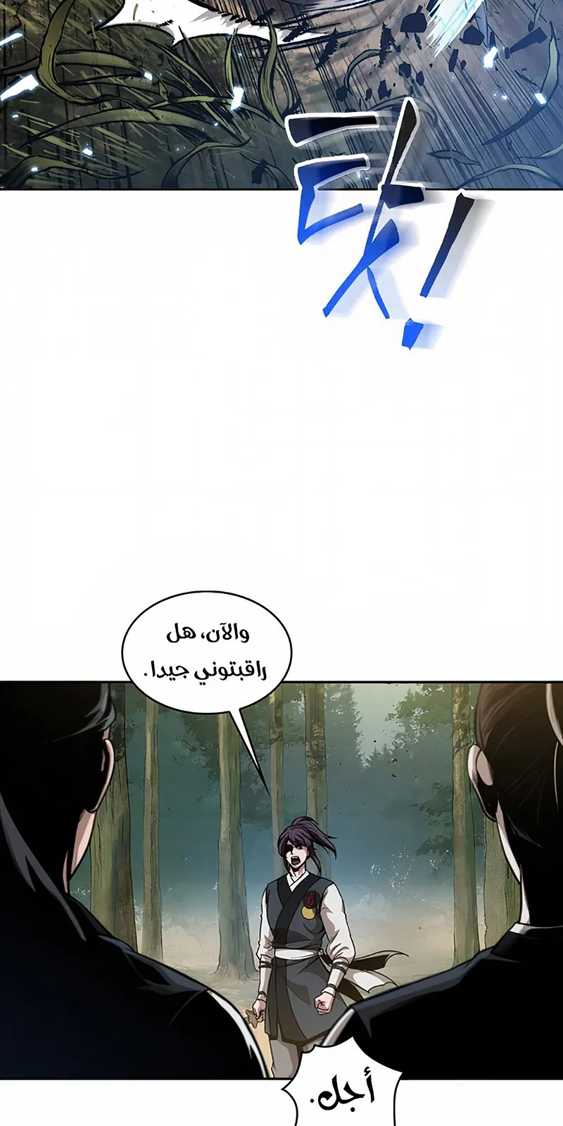 الصفحة 70 من 78