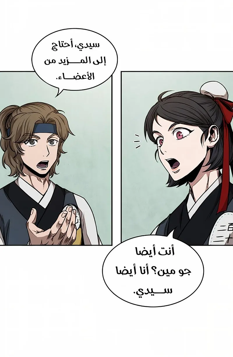 الصفحة 52 من 78