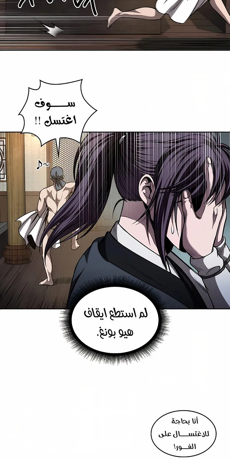 الصفحة 37 من 78