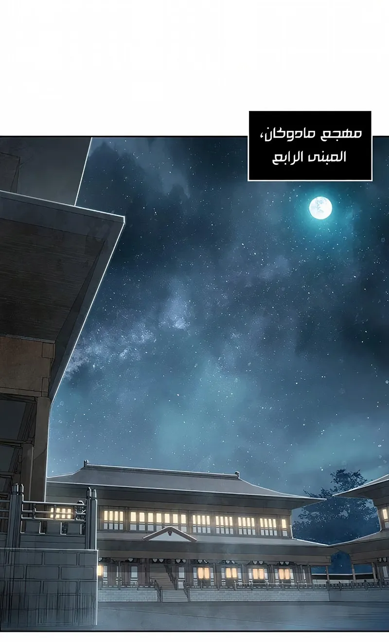 الصفحة 31 من 78