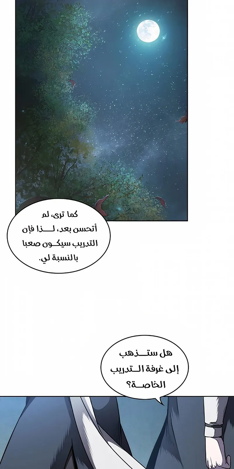 الصفحة 10 من 78