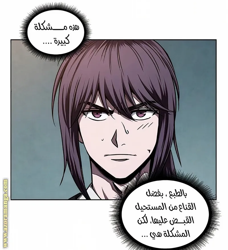 الصفحة 34 من 78