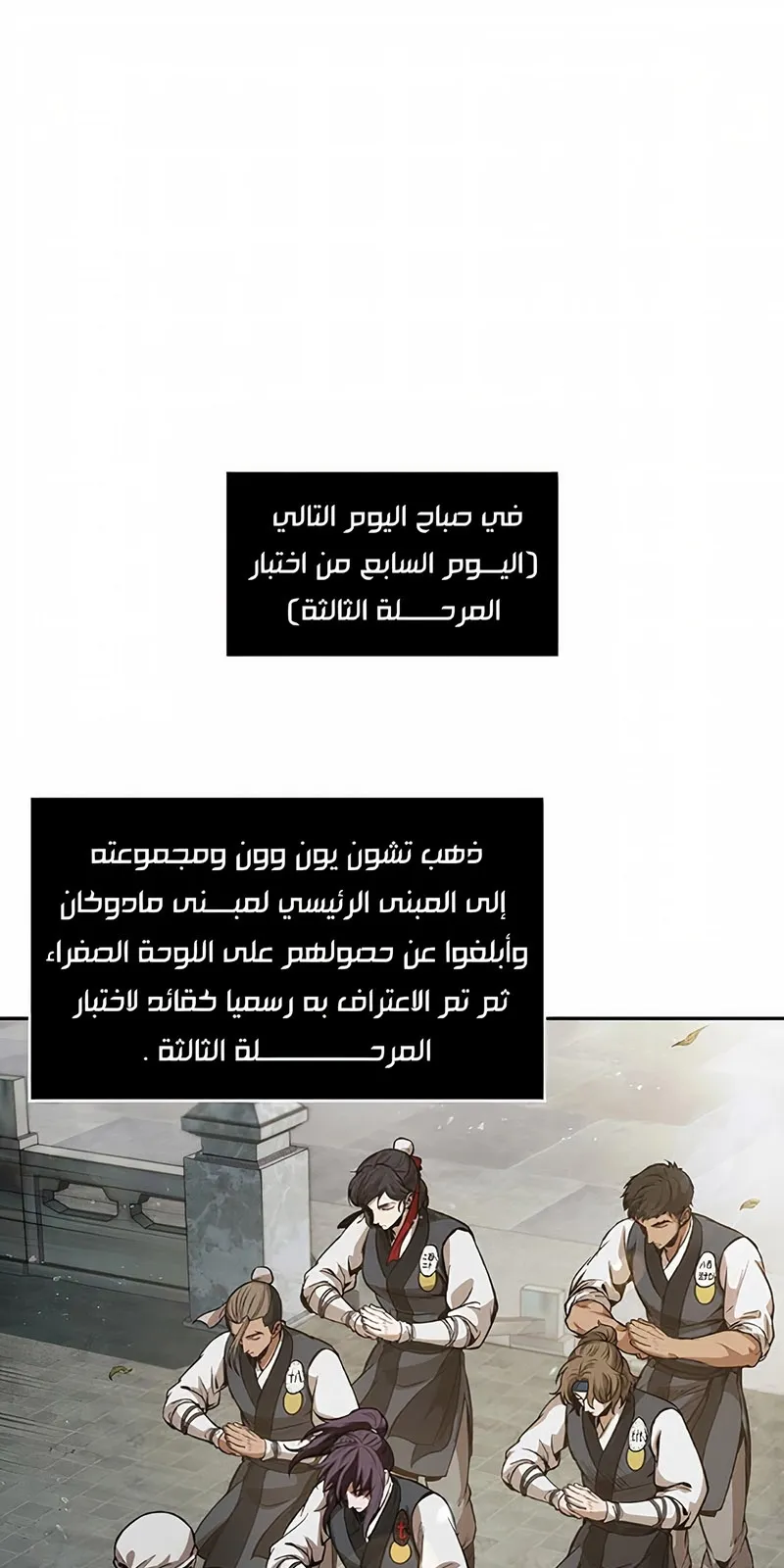الصفحة 42 من 78