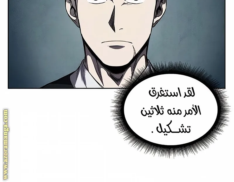الصفحة 26 من 78