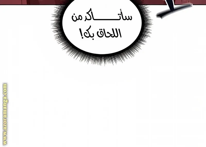 الصفحة 30 من 78