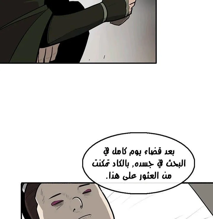 الصفحة 49 من 101