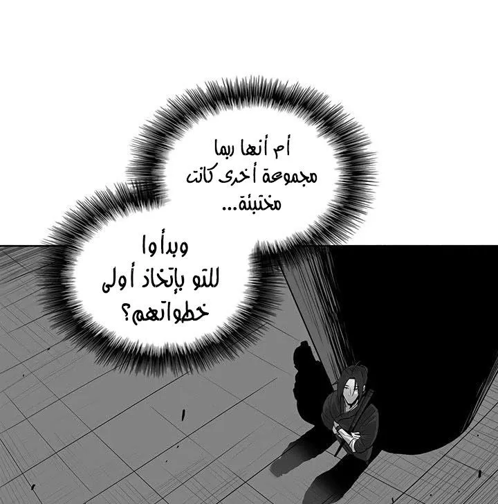 الصفحة 69 من 101