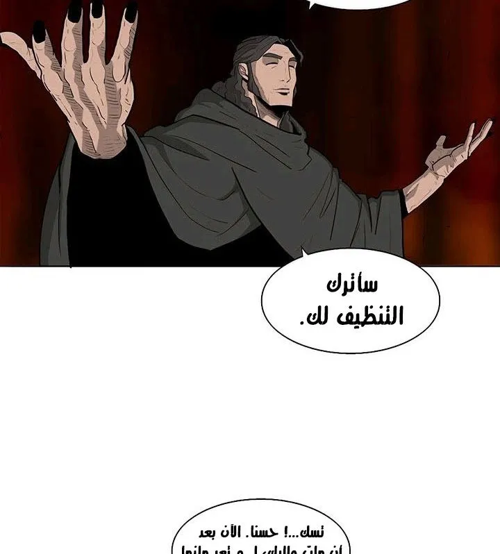 الصفحة 97 من 101