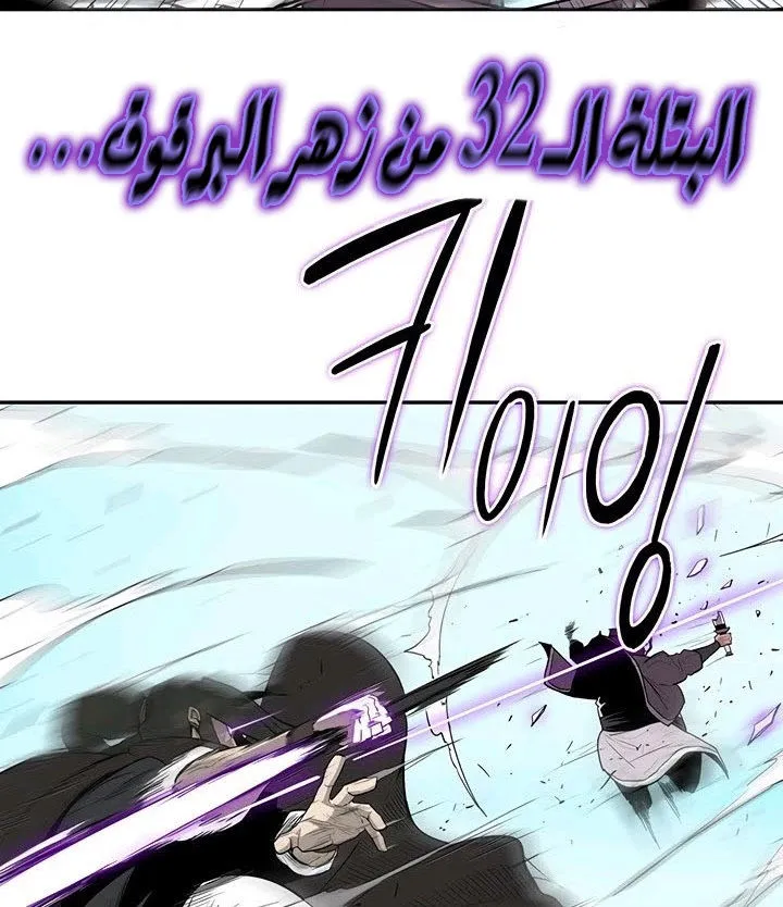 الصفحة 17 من 101