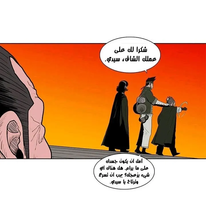 الصفحة 81 من 101