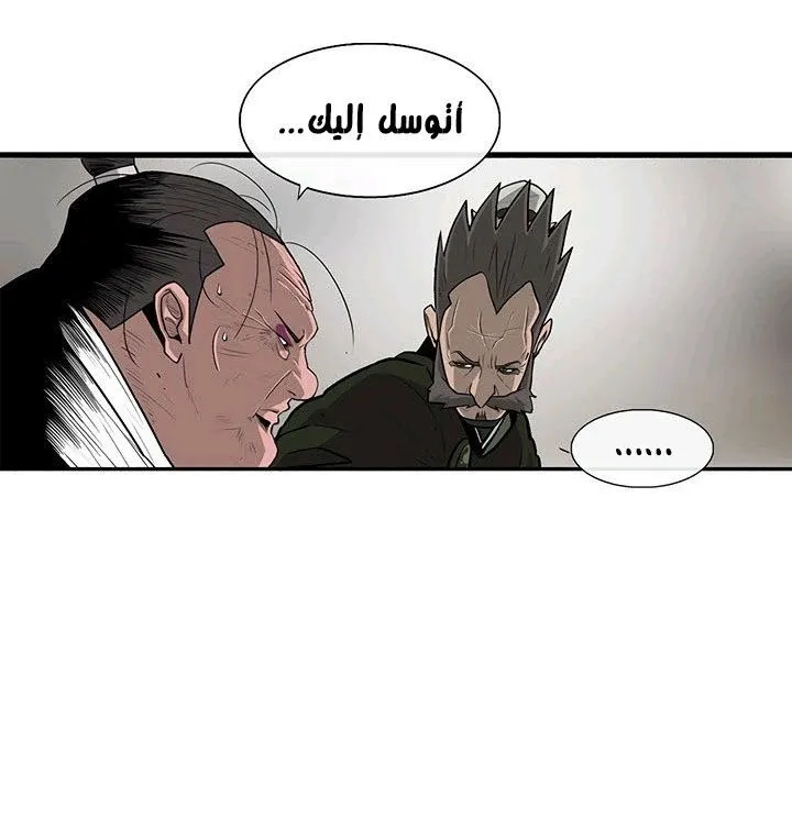 الصفحة 62 من 101