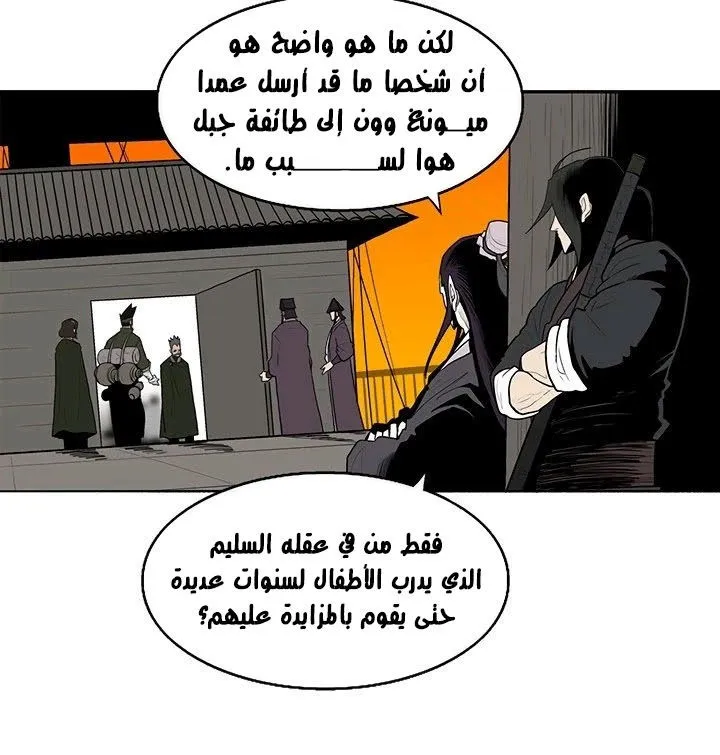 الصفحة 65 من 101