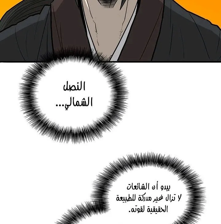 الصفحة 75 من 101