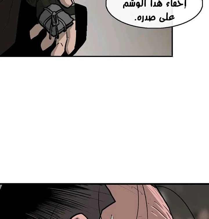 الصفحة 56 من 101