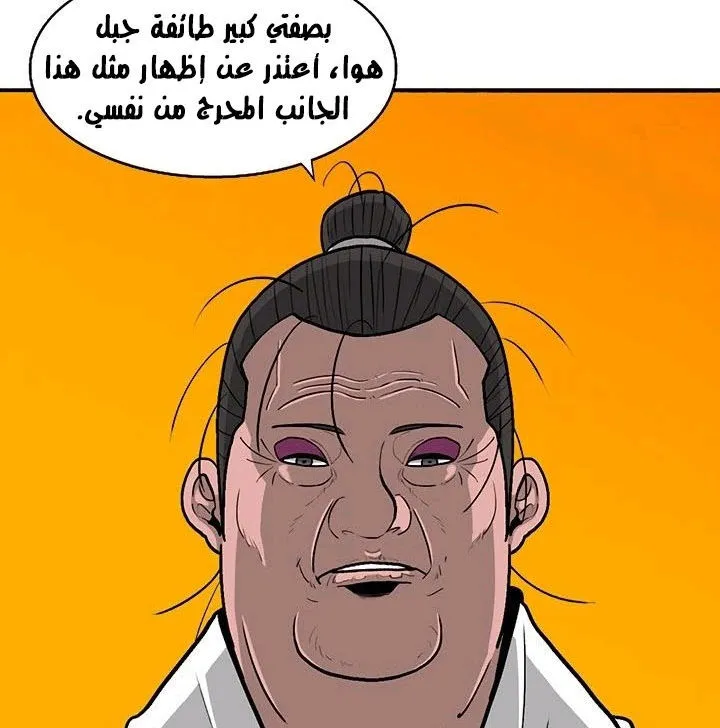 الصفحة 72 من 101