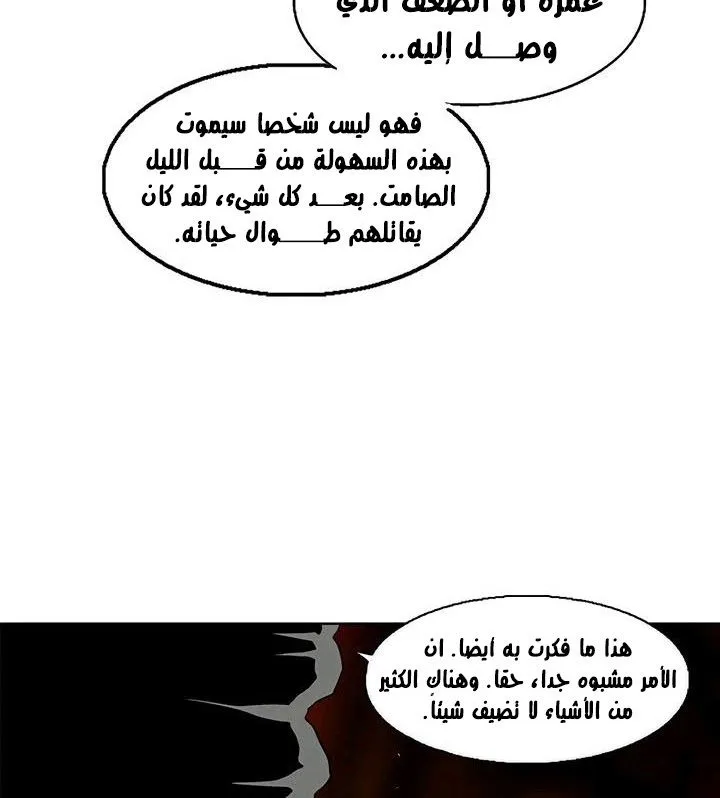 الصفحة 94 من 101