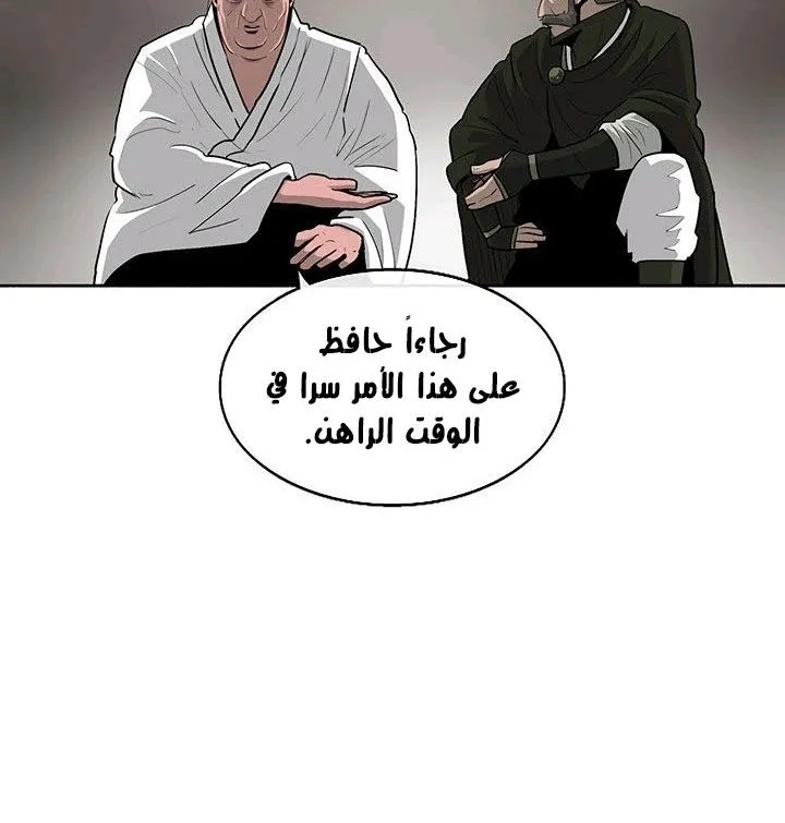 الصفحة 61 من 101