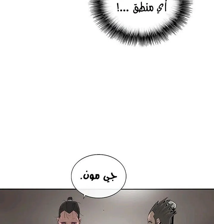 الصفحة 60 من 101